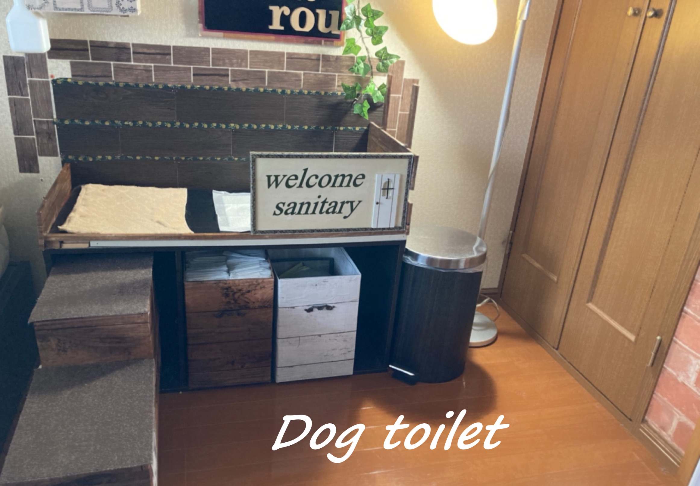 犬の囲いトイレをdiyで作る5つのコツを紹介 カオスなlifeブログ